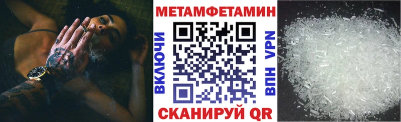 Амфетамин 98%  Купить закладки  Буйнакск 