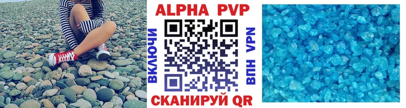 APVP СК КРИС  Купить закладки  Буйнакск 