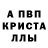 МЕТАМФЕТАМИН винт LeoDaShaman