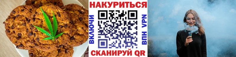 Купить закладки  Буйнакск  Cannafood марихуана 