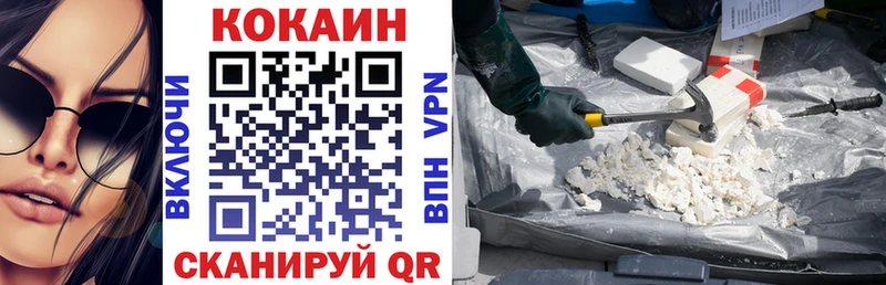 КОКАИН Колумбийский  Купить закладки  Буйнакск 