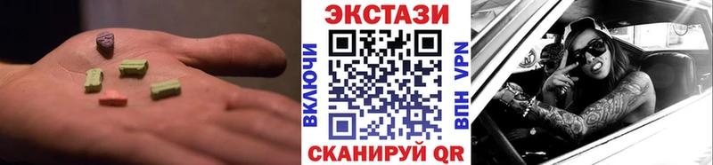 Купить где  Буйнакск  Экстази таблы 