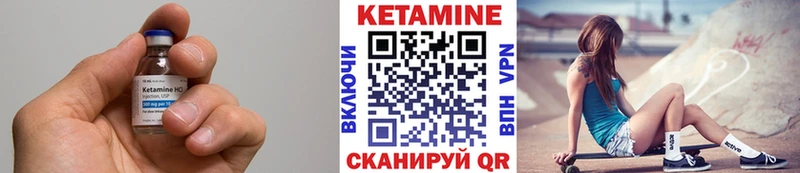 Купить где  Буйнакск  КЕТАМИН ketamine 