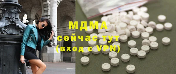 первитин Волосово