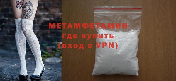 первитин Волосово