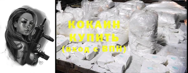 первитин Волосово