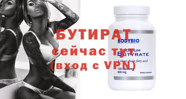 первитин Волосово