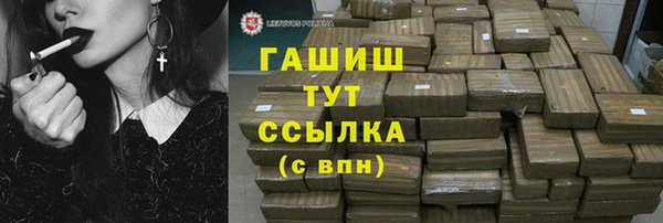 первитин Волосово