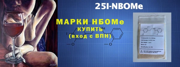 первитин Волосово