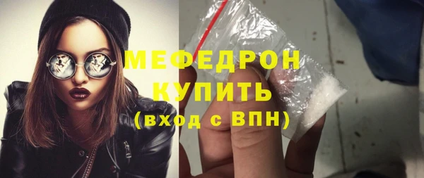 первитин Волосово