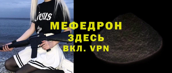 дмт Волоколамск