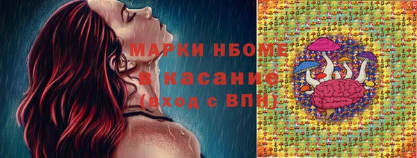 первитин Волосово