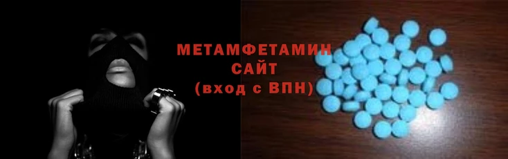 первитин Волосово