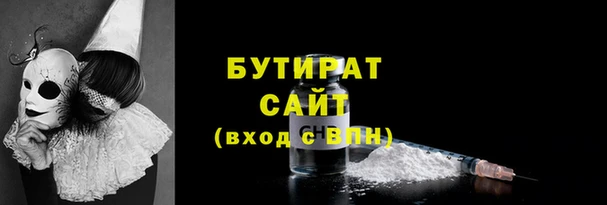 дмт Волоколамск