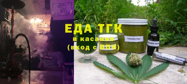 первитин Волосово