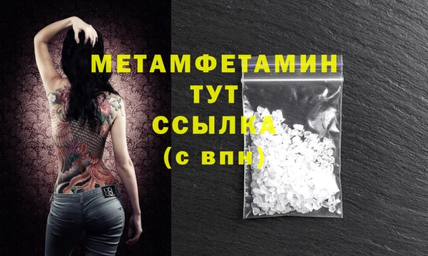 дмт Волоколамск