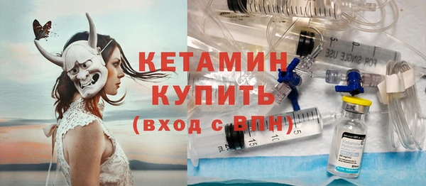 первитин Волосово