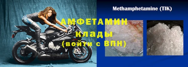 первитин Волосово