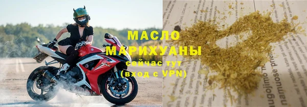 первитин Волосово
