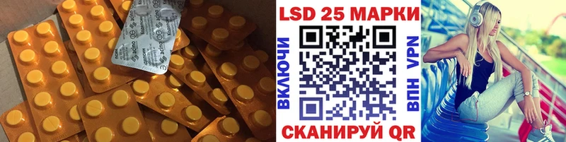 Лсд 25 экстази кислота  Купить закладки  Буйнакск 