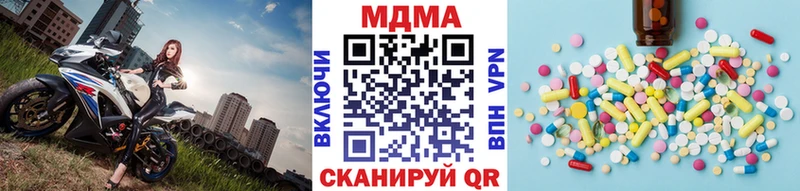MDMA Molly Купить Буйнакск