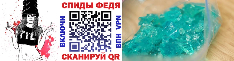 Купить  Буйнакск  Первитин Декстрометамфетамин 99.9% 