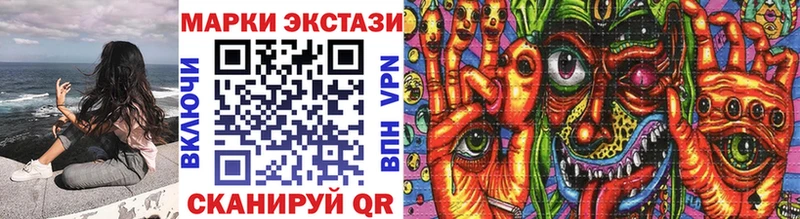 Купить закладки  Буйнакск  Наркотические марки 1,5мг 