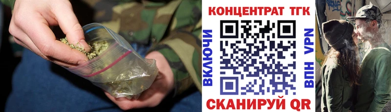Купить где  Буйнакск  ТГК концентрат 