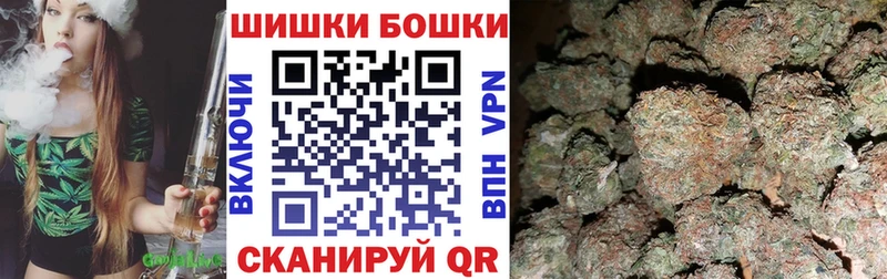 МАРИХУАНА тримм  Купить  Буйнакск 